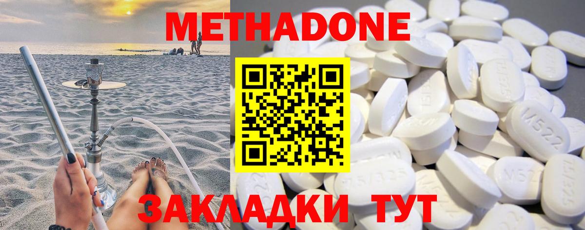 Кокаин Йошкар-Ола