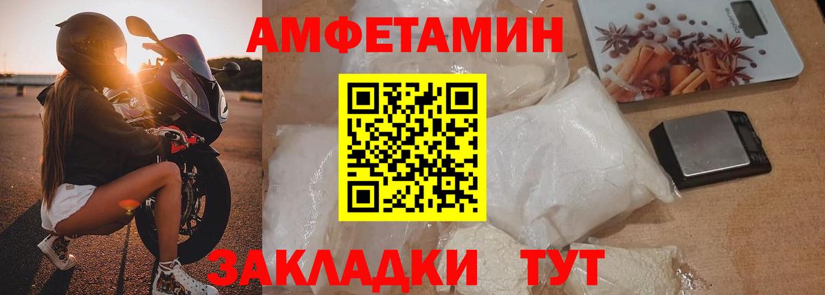 МЕТАМФЕТАМИН мет  Вход с VPN  Йошкар-Ола 