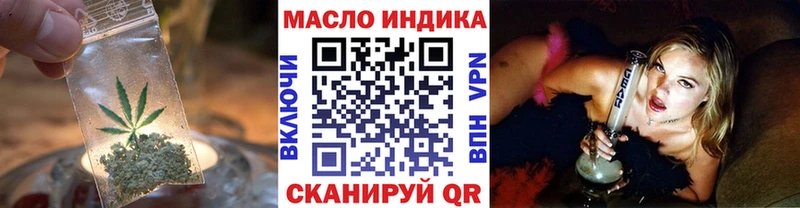 ТГК вейп с тгк  Йошкар-Ола 