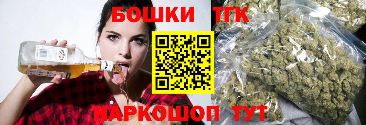Каннабис сатива  Вход с VPN  Бошки Шишки OG Kush  Йошкар-Ола  Бошки Шишки White Widow 
